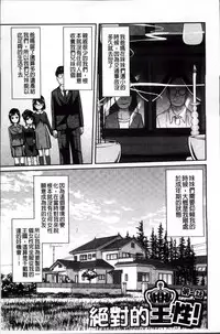 [Tsubaki Jushiro] Imouto Manual + Kakioroshi Illust Card [Chinese]