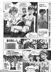 BugBug 2011-10 Vol. 206