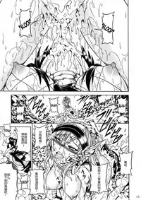 (C90) [Yokohama Junky (Makari Tohru)] Solo Hunter-tachi no Seitai (Monster Hunter) [Chinese] [中国翻訳] [VK1062喵&萌紋 漢化]