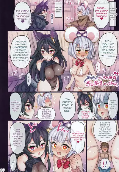 (AC3) [Mimoneland (Mimonel)] Nakama to Issen Koechau Hon -Grablu Hen 6- | A Book About Crossing The Line With Your Friends ~GranBlue Book 6~ (Granblue Fantasy) [English] {Doujins.com}