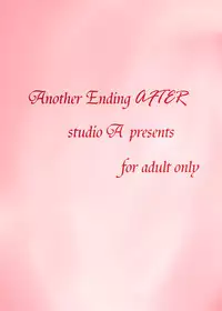 [studio A (Inanaki Shiki)] Another Ending AFTER (School Rumble) [Digital]