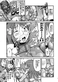 [Bronco Hitoritabi] - Taihenda. Kotoane ga Oreni Raidoon Myuujikku