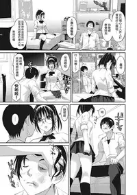 [Ryoh-zoh] Rarefure Ch. 1-14 [Chinese] [粵語]