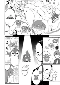 (C94) [JASmon (JAS)] Meguicha 4 (Kono Subarashii Sekai ni Syukufuku o!) [English] [Yuzuru Katsuragi]