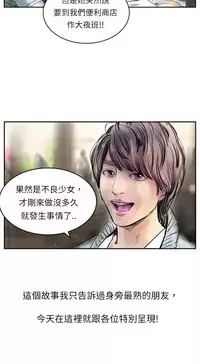 中文韩漫 魅力女孩 Ch.0-9 [Chinese]