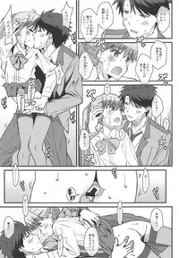 [TYPE-57 (Frunbell)] TYPE-52 (Tada-kun wa Koi o Shinai)