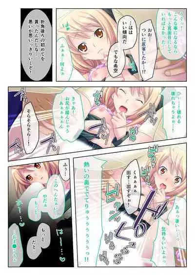 [BENETTY] Bijo to Injuu Vol. 19 ~Joshikousei no Seishun!? Namaiki mo Muku mo Keppeki mo Hame Tsubusu~ "FetiColle! Series"