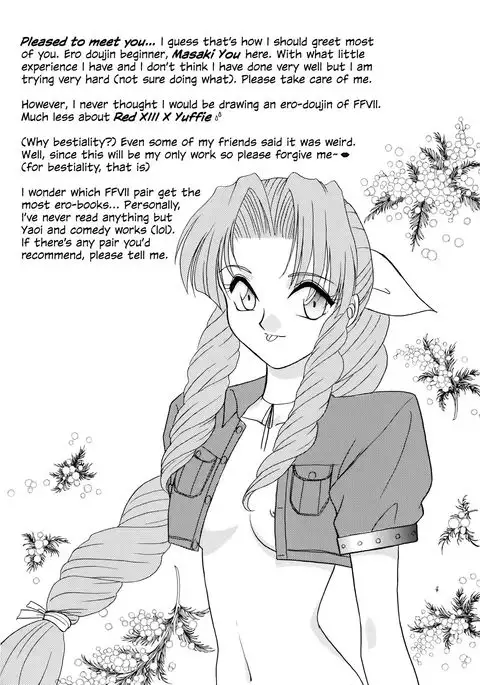 Shoujo to Yajuu | The Girl and the Beast