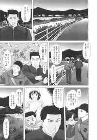 [Amou Ayano] Shoujo no Nikuyoku - The Girl Have a Carnal Appetite