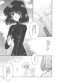 [Kotori Jimusho (Sakura Bunchou)] Owaru Sekai ~Dai 1 Shou Dai 2 Shou~ (Bishoujo Senshi Sailor Moon)