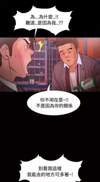 [Black October] Looser Ch.1~23 [Chinese]中文