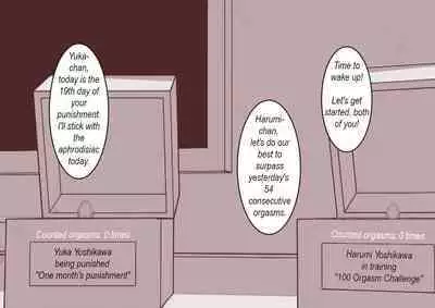 [Hachihachihachi] Cli Box ni Batta Onee-chan-tachi no Cli o Ijiri Taosu | Play with my clitoris box sisters. [English]