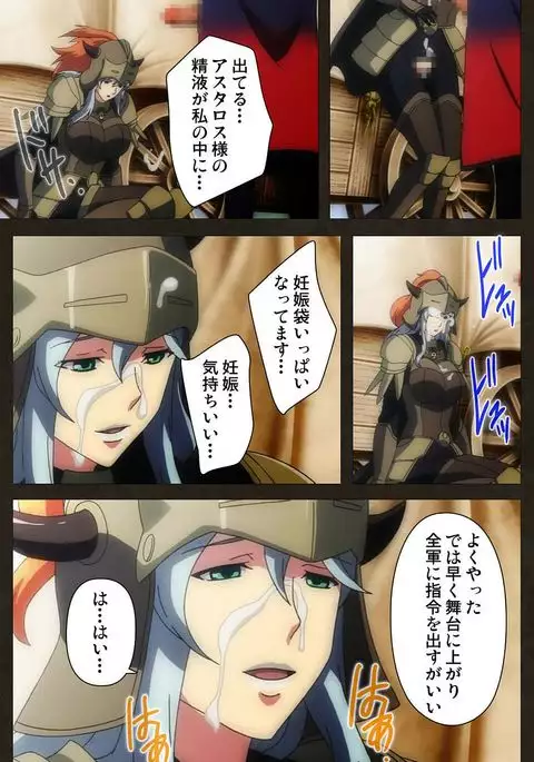 DEMONION ⁯Gaiden -Complete Han-