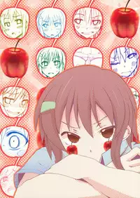 (C82) [S Shoten (3e)] Ringo to Banana (Danshi Koukousei no Nichijou)