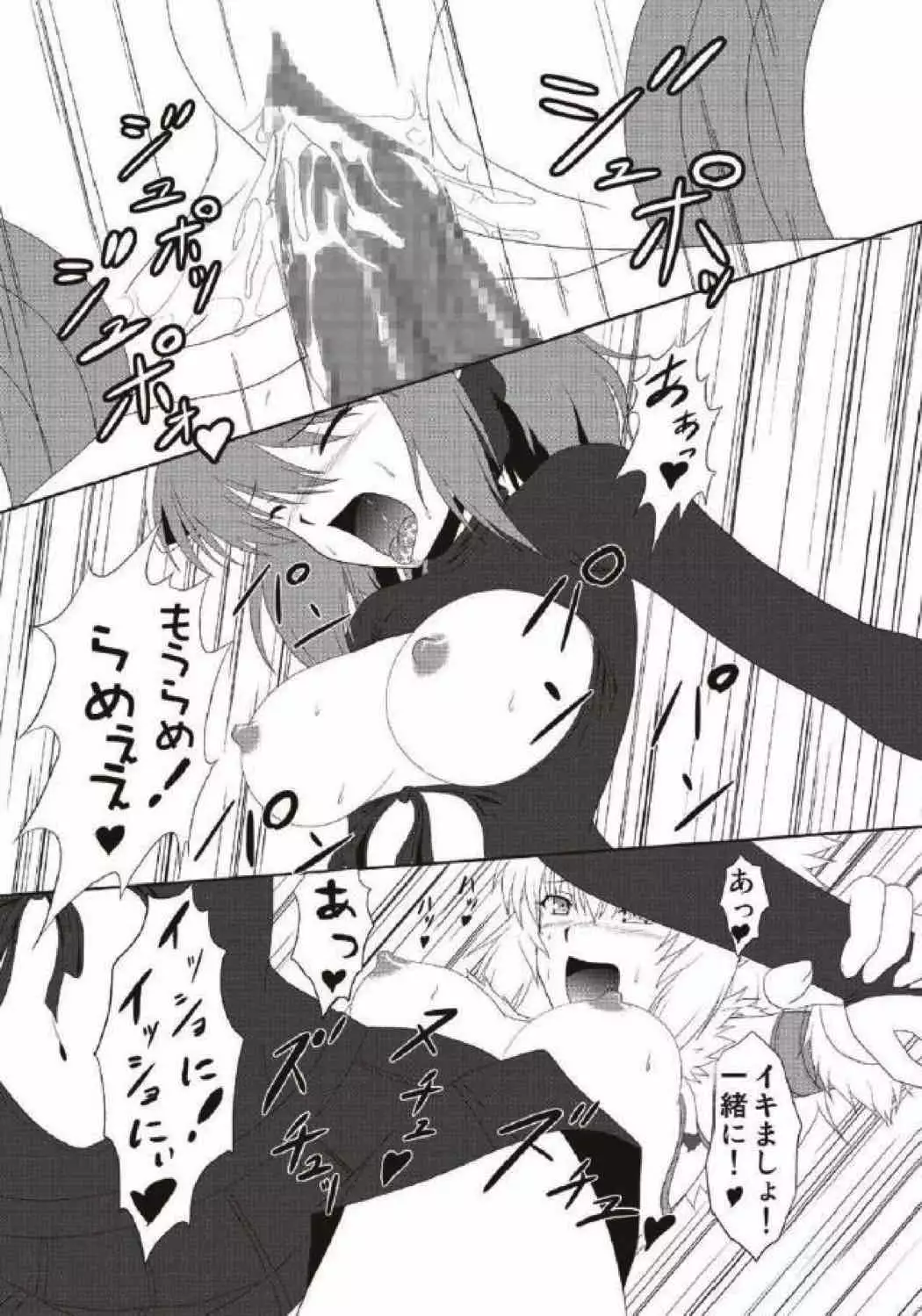 モンハン本 総集編 2