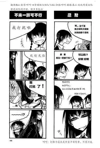 houkago play high heels2