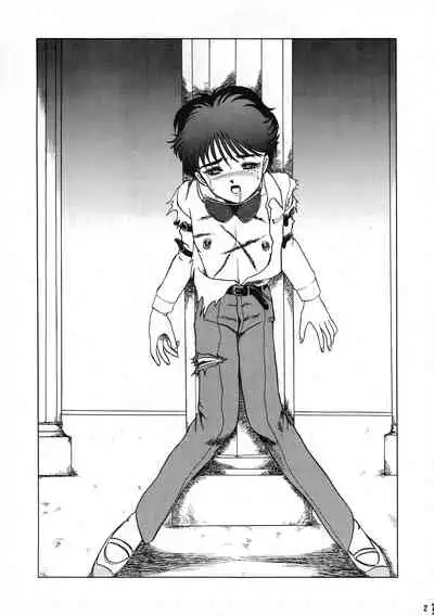 (C42) [AOI (Makita Aoi)] AOI Tsukushi Emergency 92 BIZARRE TIME