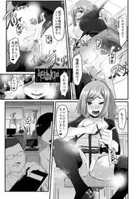 [I-Raf-you (Various)] Microne Magazine Vol. 43 [Digital]