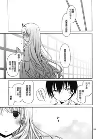 [Ponkotsu Works (Ponkotsu Works)] Latifa Brilliant Paffu (Amagi Brilliant Park) [Chinese] [Gentlemanhop漢化]