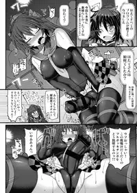 [Stapspats (Various)] Gensoukyou Futanari Chinpo Wrestling Goudoushi 2 GFCW Extreme Joker (Touhou Project) [Digital]