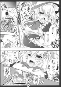 (C77) [UNIYA (Shinonome Ryu)] Yumeiro Mahou Shoujo (Touhou Project)