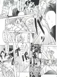 [Kairaku Yarou G Team (Shiwasu no Okina, Hama Machisu)] ライジング・サン 英雄本色III A Better Tommorow III (Tobe! Isami)