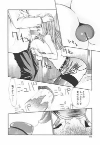 [Modemu Nakata] Fude Oroshichaimashita - Initial lesson of Circumcision boy