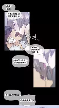HouseHold Affairs 【卞赤鲤个人汉化】1~34话(持续更新中)