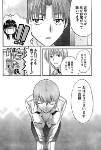 Doki! Special 2007-12