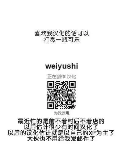 [MEAN MACHINE (Mifune Seijirou)] Nishizumi-ryuu Roshutsu-dou Iemoto (Girls und Panzer) [Digital] [Chinese] [为鱼氏汉化]