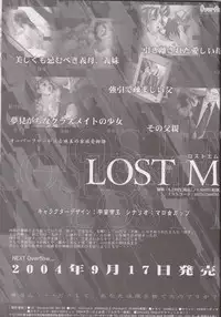 Summer Radish Festival!! Overflow Official Fanbook 2