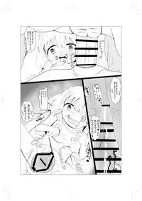 [Irukatei] ANZU NO WORK (THE IDOLM@STER CINDERELLA GIRLS)