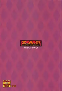 (C95) [Z.A.P. (Zucchini)] Ritsuka-kun no Sainan? 2 ~Nerawareta Kohitsuji!?~ (Fate/Grand Order) [Chinese] [瓜皮汉化]