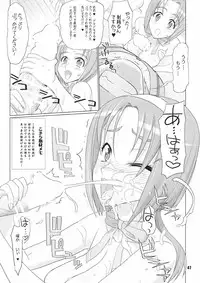 [Digital Accel Works (INAZUMA)] Inazuma Pretty Warrior (Precure Series)