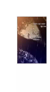 Perfect Half Ch.1-22 (English) (Ongoing)