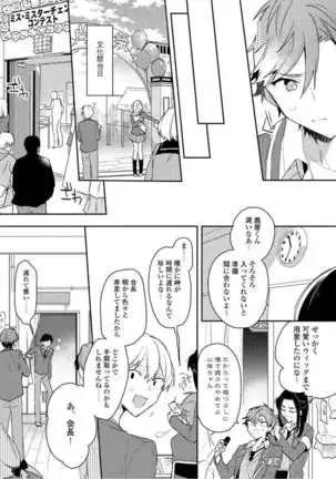 Lian Qing Jiang Fu rabugemu[(Da - Zhao Gu kotori