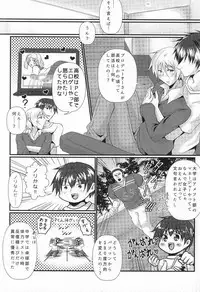 (Dramatic Change 2) [Binbou Yusuri (Marianne Hanako)] Natsuki wa Dance-chi ga Hikui (THE IDOLM@STER SideM)