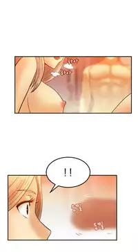 My Office Ch.1-21 (English) (Ongoing)