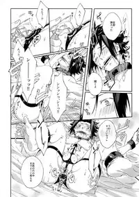 (Waga Te ni Hikigane o 12) [SpringLOVE (Madara)] Kousoku SM (World Trigger)