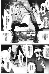 LOVE and DOUBLE PEACE | 性愛&DOUBLE PEACE