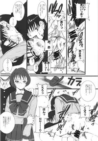 (C88) [TEX-MEX (Red Bear)] WAY OF TEX-MEX Soushuuhen 3 + Omakebon (Various)