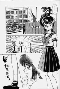 [Nakafusa Momo] Toraware no Usagitachi