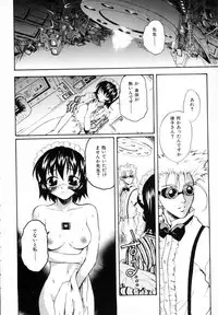 [Sudoo Kaoru] Suki Shite Aigan Ningyou