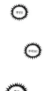 Desire King (慾求王) Ch.1-7 (chinese)