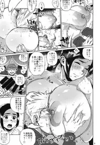 (C92) [Hybrid Jimushitsu (Muronaga Chaashuu)] Hybrid Tsuushin Vol. 28 (Neko no Otera no Chion-san)