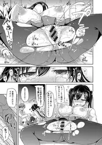 [Himeno Komomo] Torokeru Otome - She's so cute and so horny. [Digital]