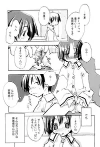 [Najimi Shin] Tonari No Onnanoko