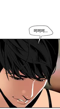 Desire King 欲求王 Ch.41-45 [Chinese]