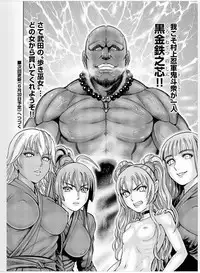 [Yukihiro Oosugi] Aruki Miko Kyuubi Vol 2, Ch 1 - 3, Ch 7 - 10 [Digital] (Ongoing)