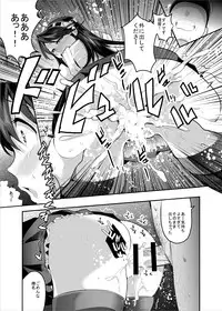 [Nakasone Battalion (Nakasone Haiji)] Haruna ni Dogeza de Onegai Shitara Yarasete Kuremashita (Kantai Collection) [Digital]